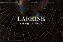 LAREINE-Scans-Discography-2002.11.27-蝶の花-レッスン-Single-ARLC-005-05-Back