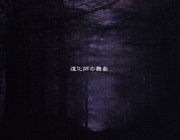 道化師の舞曲 - Single - ARLC-041
