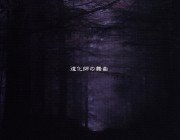 道化師の舞曲 - Single - ARLC-041