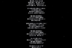 LAREINE-Scans-Discography-2005.11.30-道化師の舞曲-Single-ARLC-041-02-Booklet-01