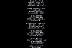 LAREINE-Scans-Discography-2005.11.30-道化師の舞曲-Single-ARLC-041-02-Booklet-01