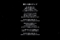 LAREINE-Scans-Discography-2005.11.30-道化師の舞曲-Single-ARLC-041-02-Booklet-02