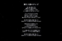 LAREINE-Scans-Discography-2005.11.30-道化師の舞曲-Single-ARLC-041-02-Booklet-02