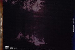 LAREINE-Scans-Discography-2005.11.30-道化師の舞曲-Single-ARLC-041-06-Back