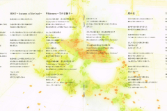 LAREINE-Scans-Discography-2002.12.25-ETUDE-Mini-Album-ARLC-006-02-Booklet-03-04