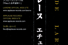 LAREINE-Scans-Discography-2002.12.25-ETUDE-Mini-Album-ARLC-006-04-OBI