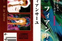 LAREINE-Scans-Discography-1999.06.02-fiancailles-Single-SRCL-4524-04-OBI
