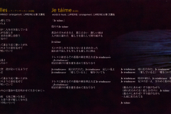 LAREINE-Scans-Discography-1999.05.26-fiancailles-Single-SRDL-4629-02-Booklet-01