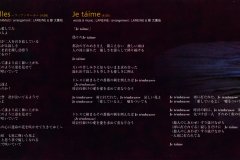 LAREINE-Scans-Discography-1999.05.26-fiancailles-Single-SRDL-4629-02-Booklet-01