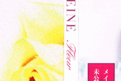 LAREINE-Scans-Discography-1998.05.10-Fleur-Single-LCDS-005-04-OBI
