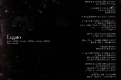 LAREINE-Scans-Discography-2003.11.28-KNIGHT-Mini-Album-ARLC-017-02-Booklet-06