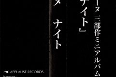 LAREINE-Scans-Discography-2003.11.28-KNIGHT-Mini-Album-ARLC-017-04-OBI