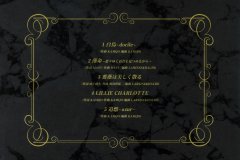 LAREINE-Scans-Discography-1998.09.27-LILLIE-CHARLOTTE-Mini-Album-LCD-006-7-SSCX-15107-8-02-Booklet-01