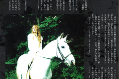 LAREINE-Scans-Discography-1998.09.27-LILLIE-CHARLOTTE-Mini-Album-LCD-006-7-SSCX-15107-8-02-Booklet-14
