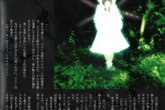 LAREINE-Scans-Discography-1998.09.27-LILLIE-CHARLOTTE-Mini-Album-LCD-006-7-SSCX-15107-8-02-Booklet-15