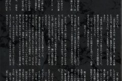 LAREINE-Scans-Discography-1998.09.27-LILLIE-CHARLOTTE-Mini-Album-LCD-006-7-SSCX-15107-8-02-Booklet-18
