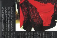 LAREINE-Scans-Discography-1998.09.27-LILLIE-CHARLOTTE-Mini-Album-LCD-006-7-SSCX-15107-8-02-Booklet-19