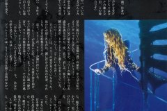 LAREINE-Scans-Discography-1998.09.27-LILLIE-CHARLOTTE-Mini-Album-LCD-006-7-SSCX-15107-8-02-Booklet-21
