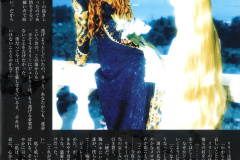 LAREINE-Scans-Discography-1998.09.27-LILLIE-CHARLOTTE-Mini-Album-LCD-006-7-SSCX-15107-8-02-Booklet-27
