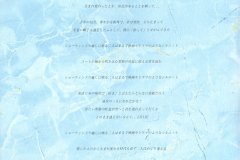 LAREINE-Scans-Discography-1998.09.27-LILLIE-CHARLOTTE-Mini-Album-LCD-006-7-SSCX-15107-8-02-Booklet-42