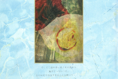 LAREINE-Scans-Discography-1998.09.27-LILLIE-CHARLOTTE-Mini-Album-LCD-006-7-SSCX-15107-8-02-Booklet-44