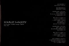 LAREINE-Scans-Discography-2003.09.30-MAJESTY-Mini-Album-ARLC-013-02-Booklet-02