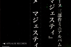 LAREINE-Scans-Discography-2003.09.30-MAJESTY-Mini-Album-ARLC-013-04-OBI