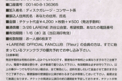 LAREINE-Scans-Discography-1998.12.18-Metamorphose-Single-SSDX-1001-03-Inserts-02