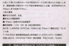 LAREINE-Scans-Discography-1998.12.18-Metamorphose-Single-SSDX-1001-03-Inserts-03