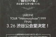 LAREINE-Scans-Discography-1998.12.18-Metamorphose-Single-SSDX-1001-03-Inserts-08
