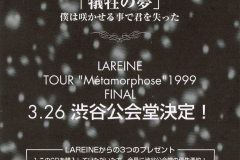 LAREINE-Scans-Discography-1998.12.18-Metamorphose-Single-SSDX-1001-03-Inserts-10