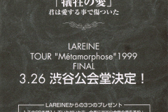 LAREINE-Scans-Discography-1998.12.18-Metamorphose-Single-SSDX-1001-03-Inserts-12