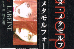 LAREINE-Scans-Discography-1998.12.18-Metamorphose-Single-SSDX-1001-05-OBI