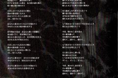 LAREINE-Scans-Discography-2004.09.05-Never-Cage-Album-ARLC-028～029-02-Booklet-05