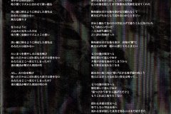 LAREINE-Scans-Discography-2004.09.05-Never-Cage-Album-ARLC-028～029-02-Booklet-06