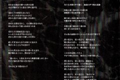LAREINE-Scans-Discography-2004.09.05-Never-Cage-Album-ARLC-028～029-02-Booklet-09