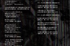 LAREINE-Scans-Discography-2004.09.05-Never-Cage-Album-ARLC-028～029-02-Booklet-10