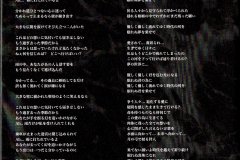 LAREINE-Scans-Discography-2004.09.05-Never-Cage-Album-ARLC-028～029-02-Booklet-13