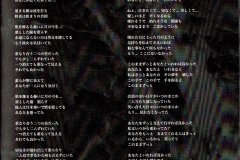 LAREINE-Scans-Discography-2004.09.05-Never-Cage-Album-ARLC-028～029-02-Booklet-14