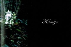LAREINE-Scans-Discography-2004.09.05-Never-Cage-Album-ARLC-028～029-02-Booklet-16