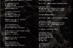 LAREINE-Scans-Discography-2004.09.05-Never-Cage-Album-ARLC-028～029-02-Booklet-17