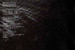 LAREINE-Scans-Discography-2004.03.31-PRINCESS-Mini-Album-ARLC-019-02-Booklet-05