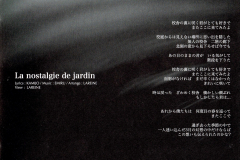 LAREINE-Scans-Discography-2004.03.31-PRINCESS-Mini-Album-ARLC-019-02-Booklet-06