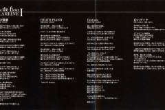 LAREINE-Scans-Discography-2003.03.26-Reine-de-fleur-I-Compilation-ARLC-008-03-Booklet-03-04
