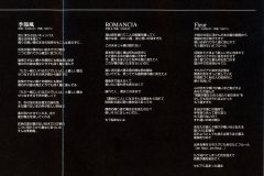LAREINE-Scans-Discography-2003.03.26-Reine-de-fleur-I-Compilation-ARLC-008-03-Booklet-04-05
