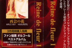 LAREINE-Scans-Discography-2003.03.26-Reine-de-fleur-I-Compilation-ARLC-008-05-OBI