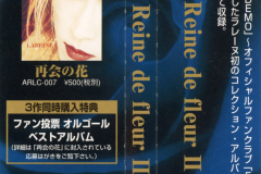LAREINE-Scans-Discography-2003.03.26-Reine-de-fleur-II-Compilation-ARLC-009-05-OBI