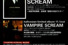 LAREINE-Scans-Discography-2000.11.01-SCREAM-Album-ARLC-0003-03-Insert-01