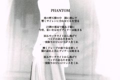 LAREINE-Scans-Discography-2003.10.24-VAMPIRE-ROMANCE-Omnibus-ARLC-014-02-Inserts-02