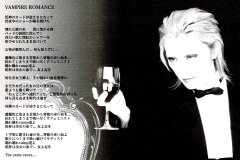 LAREINE-Scans-Discography-2003.10.24-VAMPIRE-ROMANCE-Omnibus-ARLC-014-02-Inserts-06